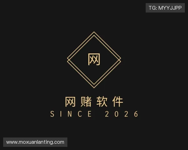 知道网赌软件